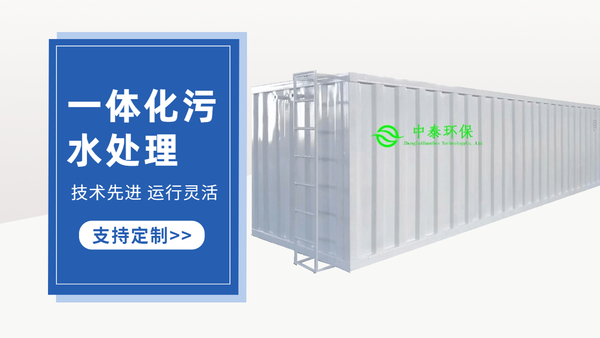 農(nóng)村污水處理設(shè)備中的高壓泵如何維修？干貨！