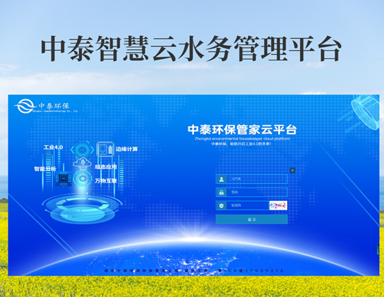 垃圾滲濾液如何全量化處理？垃圾滲濾液設(shè)備搭配厭氧塔，太實(shí)用（2）