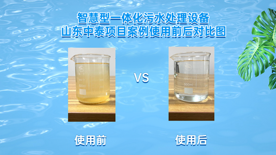 如何全量化處理垃圾滲濾液污水？廠家發(fā)明一體化污水處理設(shè)備