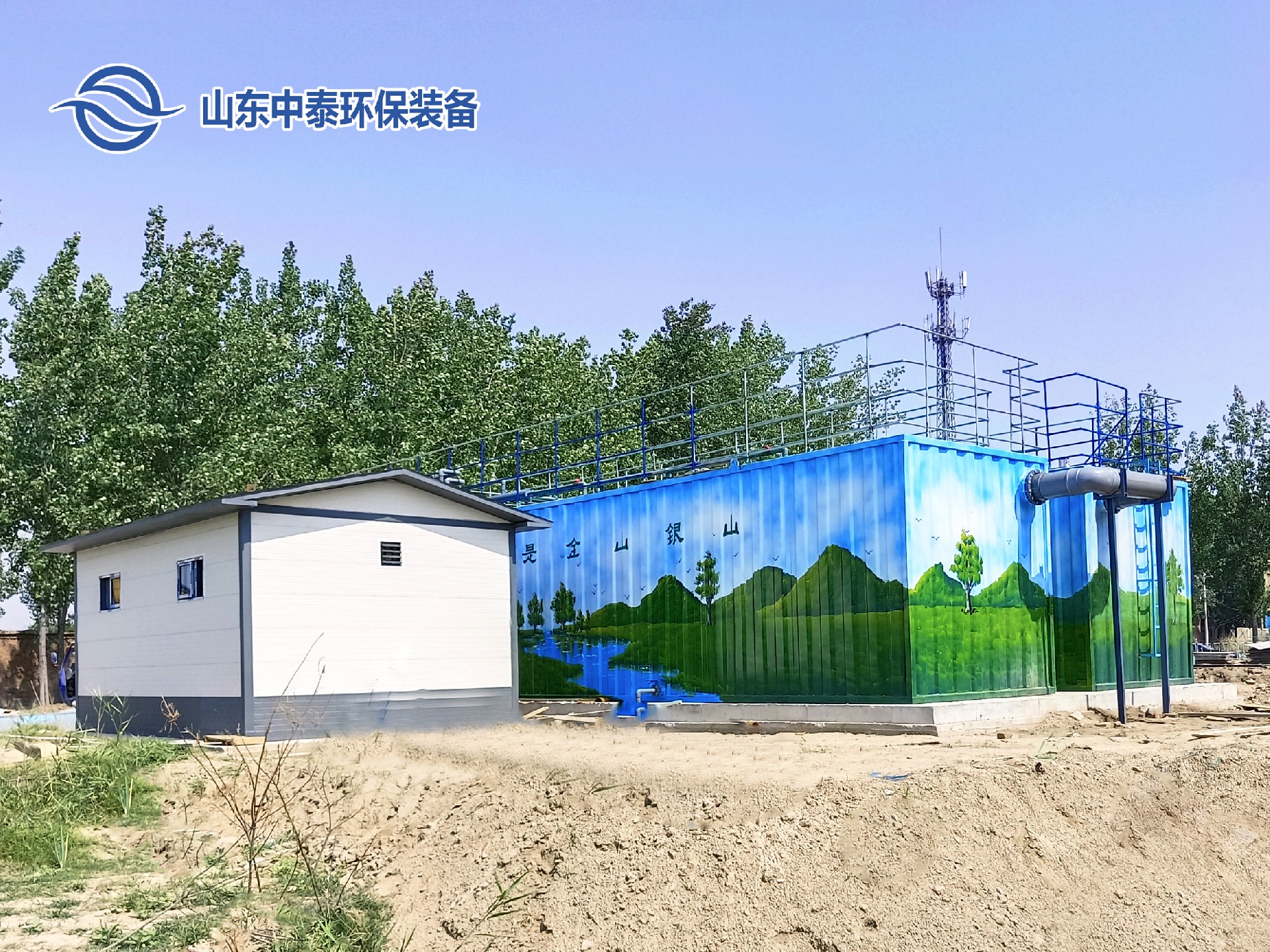 地埋一體化污水處理設(shè)備,生活污水處理設(shè)備，農(nóng)村污水處理設(shè)備