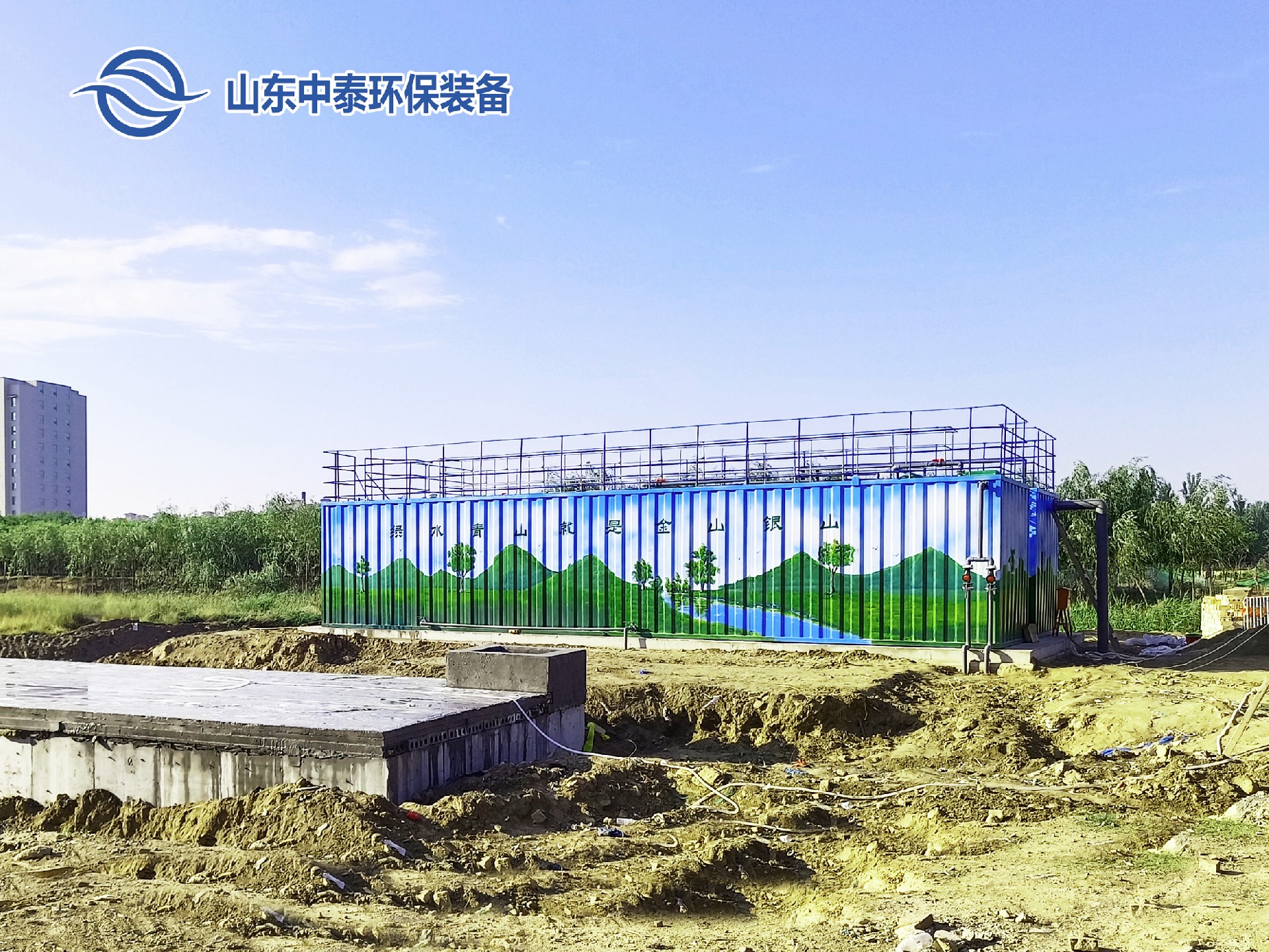 地埋一體化污水處理設(shè)備,生活污水處理設(shè)備，農(nóng)村污水處理設(shè)備