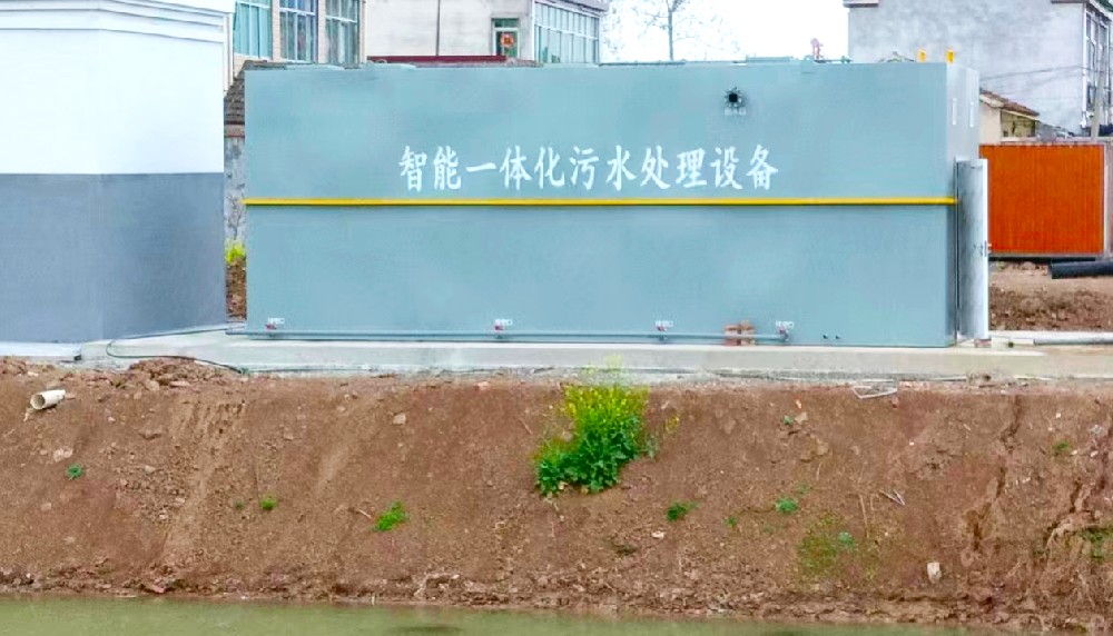 農(nóng)村污水處理設施運行中常見的問題有哪些